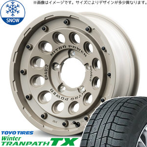 165/55R15 NBOX タント スペーシア TOYO TX NITROPOWER H12 15インチ 5.0J +45 4H100P スタッドレスタイヤ ホイールセット 4本