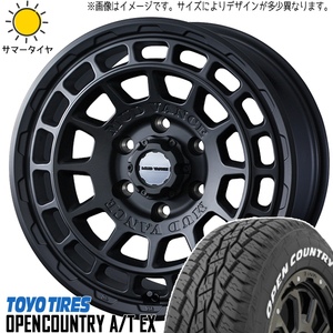 215/70R16 ハイエース TOYO オプカン A/Tex マッドヴァンスX 16インチ 6.5J +38 6H139.7P サマータイヤ ホイールセット 4本