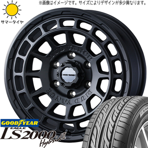 165/55R14 ムーブ ミラ ラパン GY LS2000 HB2 マッドヴァンスX 14インチ 4.5J +45 4H100P サマータイヤ ホイールセット 4本