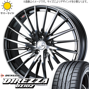 225/40R18 プリウスα GRヤリス D/L ディレッツァ DZ102 LEONIS FR 18インチ 8.0J +45 5H114.3P サマータイヤ ホイールセット 4本