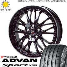 225/55R17 スバル レガシィB4 BN9 Y/H アドバン V105 HM3 17インチ 7.0J +50 5H114.3P サマータイヤ ホイールセット 4本_画像1