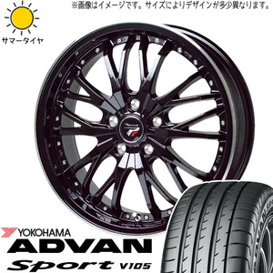 225/55R17 スバル レガシィB4 BN9 Y/H アドバン V105 HM3 17インチ 7.0J +50 5H114.3P サマータイヤ ホイールセット 4本