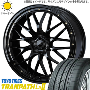 245/40R20 エルグランド TOYO Lu2 ノヴァリス アセット M1 20インチ 8.5J +45 5H114.3P サマータイヤ ホイールセット 4本