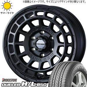 175/80R16 パジェロミニ キックス BS デューラー H/L850 MADVANCEX 16インチ 7.0J +35 5H114.3P サマータイヤ ホイールセット 4本