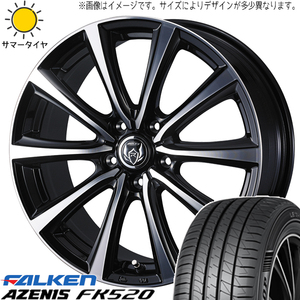 225/50R18 CH-R アルファード ファルケン FK520 ライツレー MS 18インチ 7.5J +48 5H114.3P サマータイヤ ホイールセット 4本