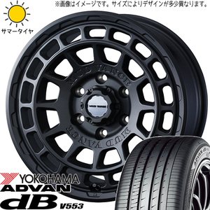 225/45R17 オーリス Y/H アドバン デシベル V553 MADVANCEX 17インチ 7.0J +38 5H114.3P サマータイヤ ホイールセット 4本