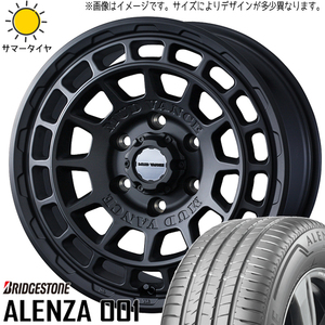 265/70R17 FJクルーザー プラド Hilux BS アレンザ001 MADVANCEX 17インチ 8.0J +20 6H139.7P サマータイヤ ホイールセット 4本