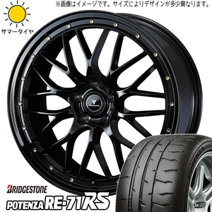 225/40R18 シルビア ブリヂストン ポテンザ RE-71RS アセット M1 18インチ 7.5J +38 5H114.3P サマータイヤ ホイールセット 4本