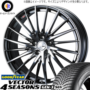 235/55R19 RAV4 アウトランダー Vector GEN3 LEONIS FR 19インチ 8.0J +43 5H114.3P オールシーズンタイヤ ホイールセット 4本