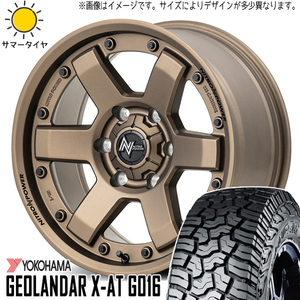 215/70R16 ハイエース Y/H GEOLANDAR X-AT G016 MID M6 CARBINE 16インチ 6.5J +38 6H139.7P サマータイヤ ホイールセット 4本