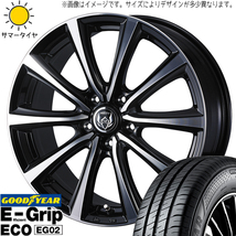 205/65R16 セレナ エスティマ ヤリスクロス GY EG02 MS 16インチ 6.5J +47 5H114.3P サマータイヤ ホイールセット 4本_画像1