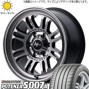 225/55R17 アルファード アテンザ BS ポテンザ S007A MID M16 ASSAULT 17インチ 7.0J +42 5H114.3P サマータイヤ ホイールセット 4本