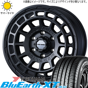 225/55R17 アルファード アテンザ Y/H BluEarth-XT AE61 MADVANCEX 17インチ 7.0J +38 5H114.3P サマータイヤ ホイールセット 4本