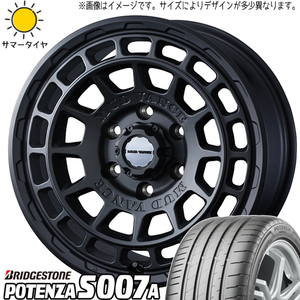 215/50R17 プリウスα BS ポテンザ S007A マッドヴァンスX 17インチ 7.0J +38 5H114.3P サマータイヤ ホイールセット 4本