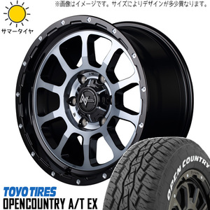 215/70R16 ハイエース 16インチ TOYO オプカン A/T EX M10 パーシング 6.5J +38 6H139.7P サマータイヤ ホイールセット 4本