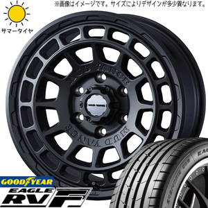 165/55R15 NBOX タント スペーシア GY RVF マッドヴァンスX 15インチ 4.5J +45 4H100P サマータイヤ ホイールセット 4本