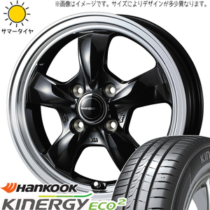 165/60R14 エブリィワゴン NV100リオ HK K435 グラフト 5S 14インチ 4.5J +45 4H100P サマータイヤ ホイールセット 4本