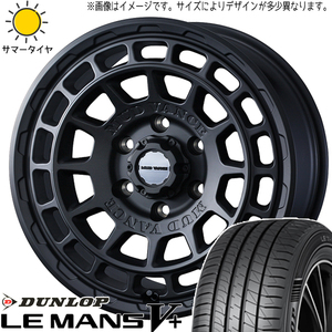 165/50R15 ムーブ ミラ ラパン ダンロップ LM5 MADVANCEX 15インチ 4.5J +45 4H100P サマータイヤ ホイールセット 4本