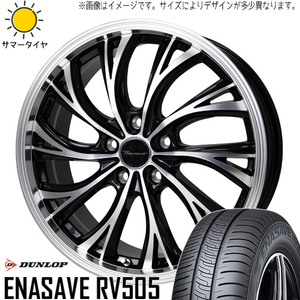 225/50R18 アルファード ダンロップ エナセーブ RV505 HS-2 18インチ 7.0J +38 5H114.3P サマータイヤ ホイールセット 4本