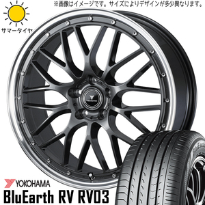 225/55R19 エクストレイル T32 CX-5 ヨコハマ RV03 アセット M1 19インチ 8.0J +45 5H114.3P サマータイヤ ホイールセット 4本