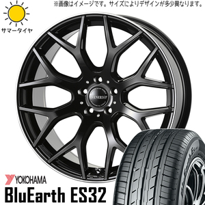 225/50R18 エスティマ フーガ Y/H Es ES32 ヴェネルディ レッジェーロ 18インチ 8.0J +43 5H114.3P サマータイヤ ホイールセット 4本