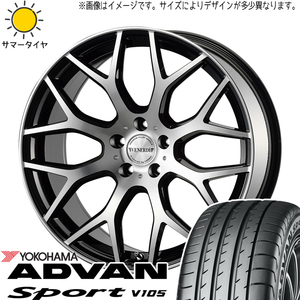 225/50R18 CH-R アルファード Y/H ADVAN V105 ヴェネルディ レッジェーロ 18インチ 7.5J +48 5H114.3P サマータイヤ ホイールセット 4本