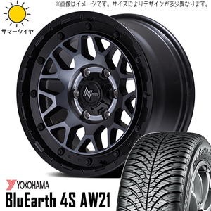 215/55R17 デリカ ヤリスクロス 17インチ ヨコハマ 4S AW21 M29 STINGER 5H114.3P オールシーズンタイヤ ホイールセット 4本