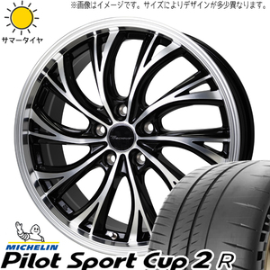245/40R18 スバル WRX STI WRX S4 PilotSport CUP2 HS-2 18インチ 8.0J +42 5H114.3P サマータイヤ ホイールセット 4本