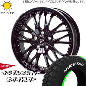 225/65R17 ホンダ CR-V マツダ CX-5 マッドスター M/T HM3 17インチ 6.5J +53 5H114.3P サマータイヤ ホイールセット 4本