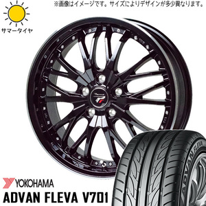 215/45R18 ヴォクシー ステップワゴン Y/H ADVAN フレバ V701 HM3 18インチ 8.0J +42 5H114.3P サマータイヤ ホイールセット 4本