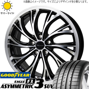 245/45R20 マツダ CX8 GY アシンメトリック3 SUV HS-2 20インチ 8.0J +45 5H114.3P サマータイヤ ホイールセット 4本