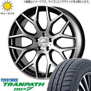 225/50R18 ヴェゼル エリシオン TOYO MP7 ヴェネルディ レッジェーロ 18インチ 7.5J +53 5H114.3P サマータイヤ ホイールセット 4本