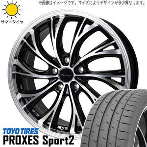 225/40R18 86 プリウス BRZ TOYO プロクセススポーツ2 HS-2 18インチ 7.0J +48 5H100P サマータイヤ ホイールセット 4本