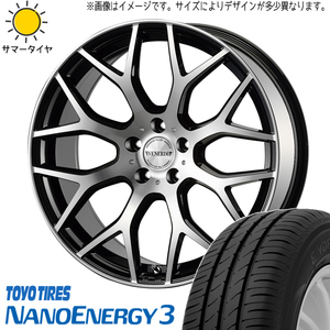 225/35R19 オーリス TOYO ナノエナジー3 ヴェネルディ レッジェーロ 19インチ 7.5J +48 5H114.3P サマータイヤ ホイールセット 4本