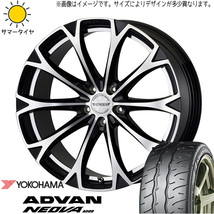 215/40R18 リーフ Y/H アドバン ネオバ AD09 ヴェネルディ レガート 18インチ 8.0J +42 5H114.3P サマータイヤ ホイールセット 4本_画像1