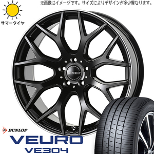 225/50R18 エスティマ フーガ D/L ビューロ VE304 レッジェーロ 18インチ 8.0J +43 5H114.3P サマータイヤ ホイールセット 4本