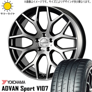 225/45R18 クラウン Y/H アドバン V107 ヴェネルディ レッジェーロ 18インチ 8.0J +43 5H114.3P サマータイヤ ホイールセット 4本