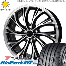 215/45R18 プリウスα アベニール Y/H BluEarthGT AE51 HS-2 18インチ 7.0J +38 5H114.3P サマータイヤ ホイールセット 4本_画像1