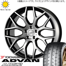 225/40R18 ステップワゴン アテンザ Y/H ADVAN A052 レッジェーロ 18インチ 7.5J +53 5H114.3P サマータイヤ ホイールセット 4本_画像1