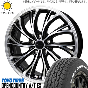 225/65R17 ハリアー RAV4 TOYO オプカン A/Tex プレシャス HS-2 17インチ 7.0J +38 5H114.3P サマータイヤ ホイールセット 4本