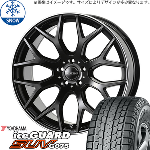 225/60R18 エクストレイル T32 CX8 Y/H G075 レッジェーロ 18インチ 7.5J +48 5H114.3P スタッドレスタイヤ ホイールセット 4本