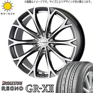 225/45R18 ヴェゼル CX-3 BS レグノ GRX2 ヴェネルディ レガート 18インチ 7.5J +48 5H114.3P サマータイヤ ホイールセット 4本