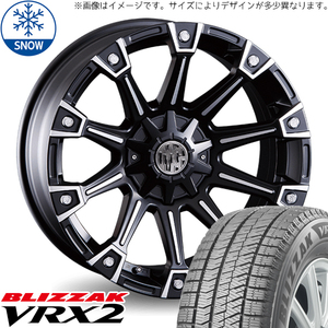 225/60R17 アルファード 17インチ ブリヂストン ブリザック VRX2 CRIMSON MG MONSTER スタッドレスタイヤ ホイールセット 4本