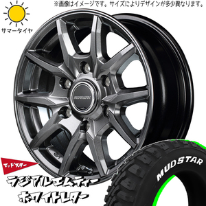 215/65R16 109/107 ハイエース マッドスター ラジアル エムティー KG-25 16インチ 6.5J +38 6H139.7P サマータイヤ ホイールセット 4本