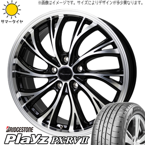 225/45R18 エクシーガ レガシィB4 BS プレイズ PX-RV2 HS-2 18インチ 7.0J +48 5H100P サマータイヤ ホイールセット 4本