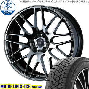 245/45R20 レクサス LC LS MICHELIN X-ICE デルモア LC.S 20インチ 8.5J +25 5H120P スタッドレスタイヤ ホイールセット 4本