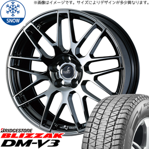 245/45R20 レクサス LC LS BS BLIZZAK DM-V3 デルモア LC.S 20インチ 8.5J +25 5H120P スタッドレスタイヤ ホイールセット 4本