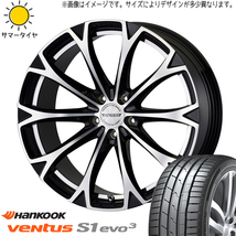 245/40R20 アルファード ハリアー HANKOOK ベンタス K127 レガート 20インチ 8.5J +35 5H114.3P サマータイヤ ホイールセット 4本_画像1