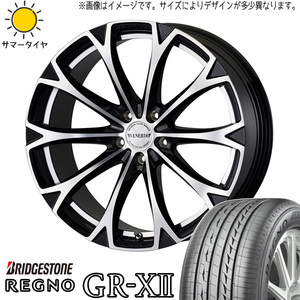 245/45R19 アルファード ハリアー BS REGNO GRX2 ヴェネルディ レガート 19インチ 8.0J +43 5H114.3P サマータイヤ ホイールセット 4本