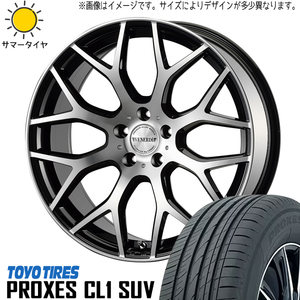 225/50R18 CH-R アルファード TOYO CL1 ヴェネルディ レッジェーロ 18インチ 7.5J +48 5H114.3P サマータイヤ ホイールセット 4本